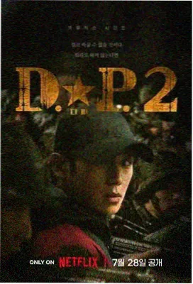 来自星星的你 都敏俊超能力瞬间