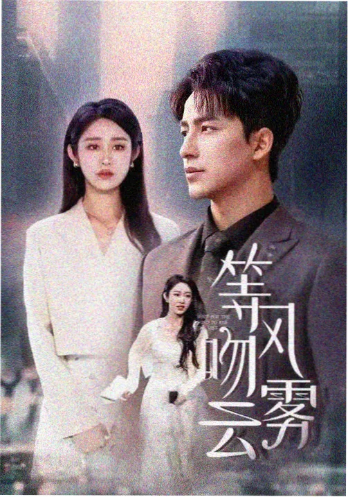 来自星星的你 求婚名场面